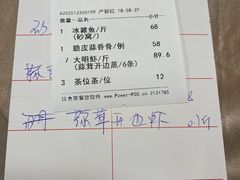 -华源餐厅·海鲜大排档(日月贝店)
