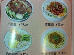 iphone_upload_pic-顶好快餐(市府店)
