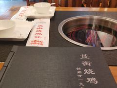 -重庆烧鸡公火锅(簋街店)