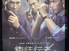 -万达影城(安吉万达广场IMAX店)