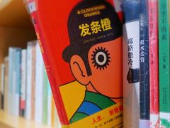 -三联韬奋书店(宽窄巷子店)