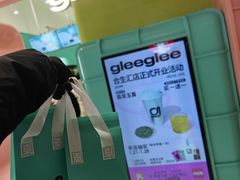 -gleeglee乐溢亦茶(合生汇店)