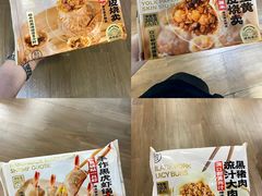 -盒马鲜生(岭南新世界店)