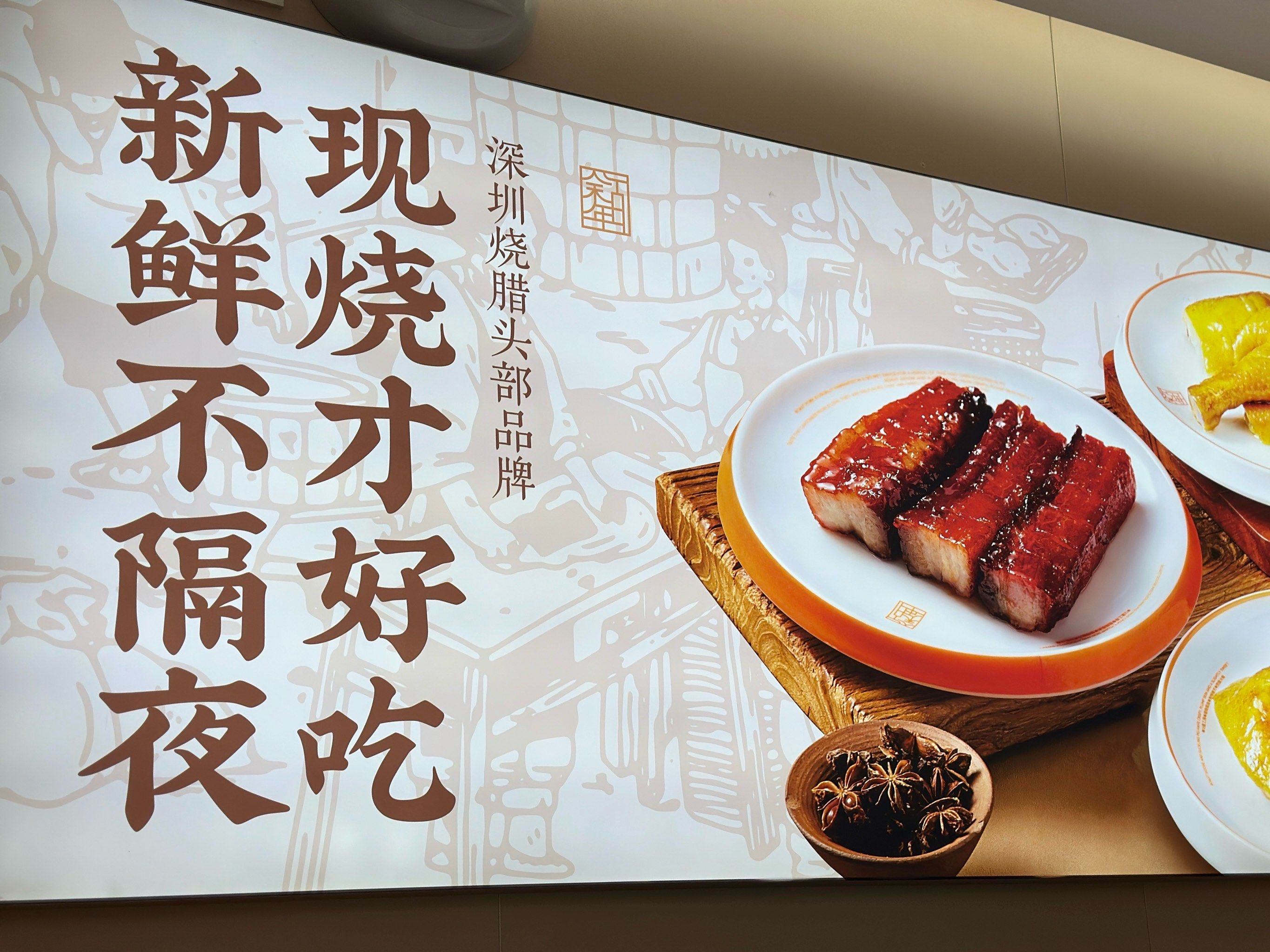 新开的,在罗湖益田假日对面
刚开业有