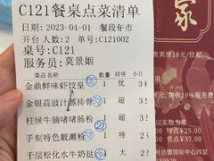 -广州酒家(昌岗地铁站店)