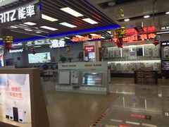 -永乐生活电器(长寿路店)