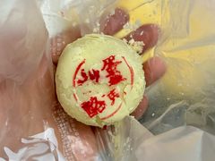 乳酪蛋黄-泸溪河桃酥(壹方城店)