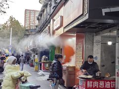 -中山牛肉肥肠粉面馆(军工社区店)