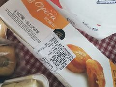 老婆饼-欧佩拉(红星路店)