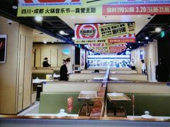 -海底捞火锅(天一广场亚细亚店)