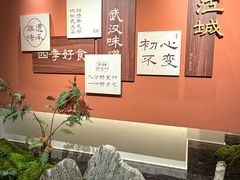 -双湖园·地标武汉菜(黄鹤楼解放路店)