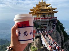 -老君山风景名胜区