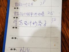 -南记食粥坊·宵夜大排档(莲花总店)