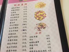 菜单-斯利美(禾祥西路店)
