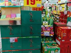 -家乐福(八宝街店)