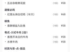 -粤赏点(越秀城市广场店)