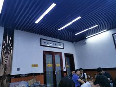 -回坊马二饺子馆