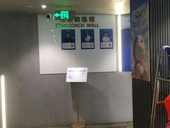 -星悦荟健身游泳(珠江新城店)