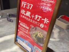 -兴仙饭店·闽味海鲜(马尾总店)