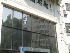 -荔湾区图书馆(周门馆)