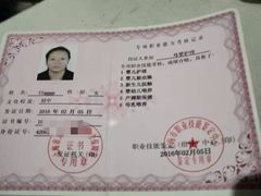 -优护优家Ucare月嫂育儿嫂陪伴师(静安店)