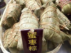 -金太粽(上海弄堂第一粽店)