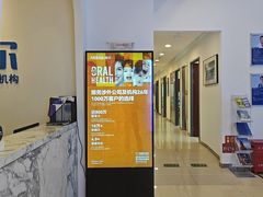 -瑞尔齿科(颐堤港诊所)