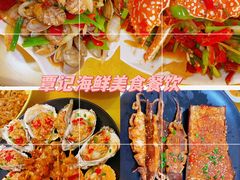-覃记海鲜美食餐厅