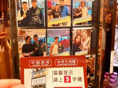 -中国厨房/台湾牛肉面