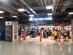 -上品折扣(回龙观店)