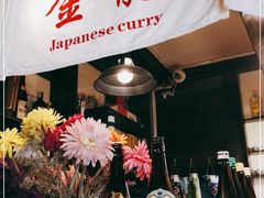-金龙咖喱
