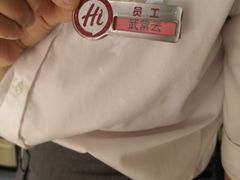 -海底捞火锅(银泰中心店)