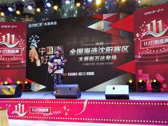 -皇家茱莉亚艺术明星训练基地