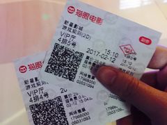 -中影新星影城(万科锦程店)