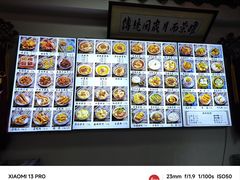 -西月城谭豆花(春熙路店)