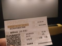 -百美汇影城(LUXE嘉里中心店)