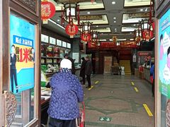 -张一元(总店)