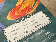 -淘米捞·米汤脆鲩鱼火锅(福田皇岗店)