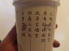-喜茶(北京华贸购物中心店)
