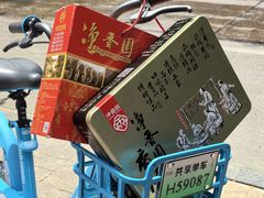 -净香园熟肉(北坦总店)