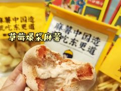 -東更道点心行(利客来店)