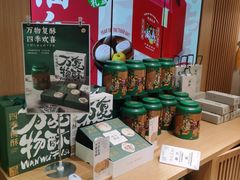 -泸溪河桃酥(西直门凯德店)