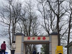 -河口景区