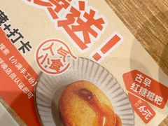 -小满手工粉(上海月星环球港店)