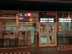 -中国移动(八里庄西里住邦2000营业厅)