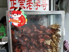 -巴子烤鸭
