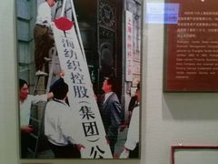-上海纺织博物馆