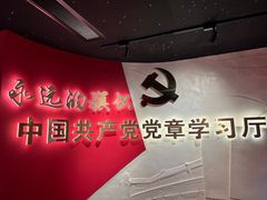 -中共二大会址纪念馆