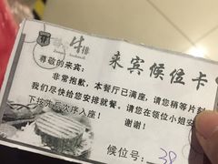 -尊品牛排(高能广场店)