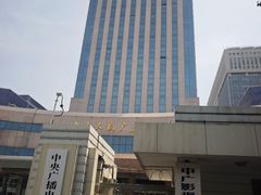 -新302餐厅(国家新闻出版广电总局)